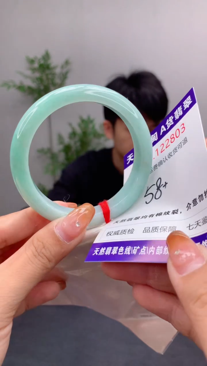 未镶嵌手镯翡翠天然缅甸A货翡翠
