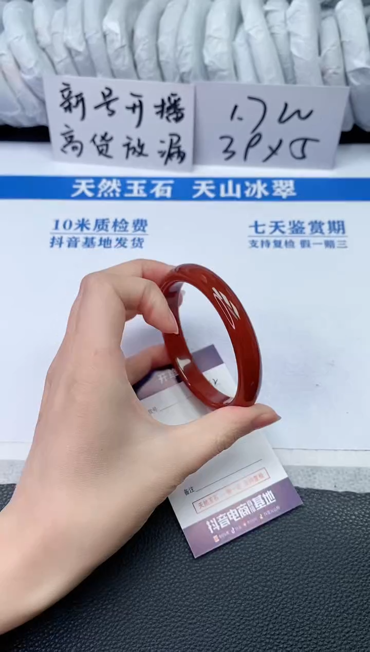 【闪购商品】石英质玉手镯未镶嵌T842