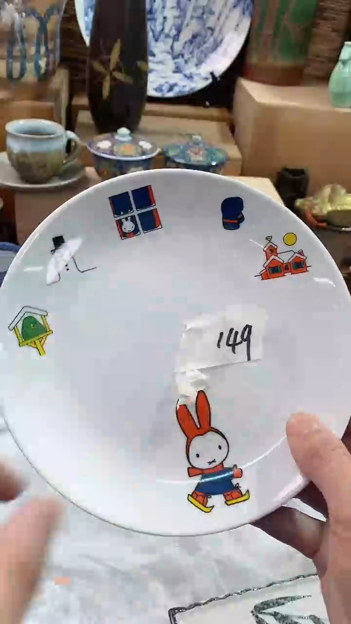 【闪购商品】瓷片陶瓷茶具瓷器满28包邮