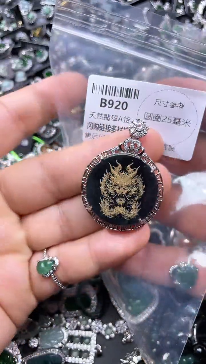 【闪购商品】翡翠颈饰未镶嵌B920吊坠