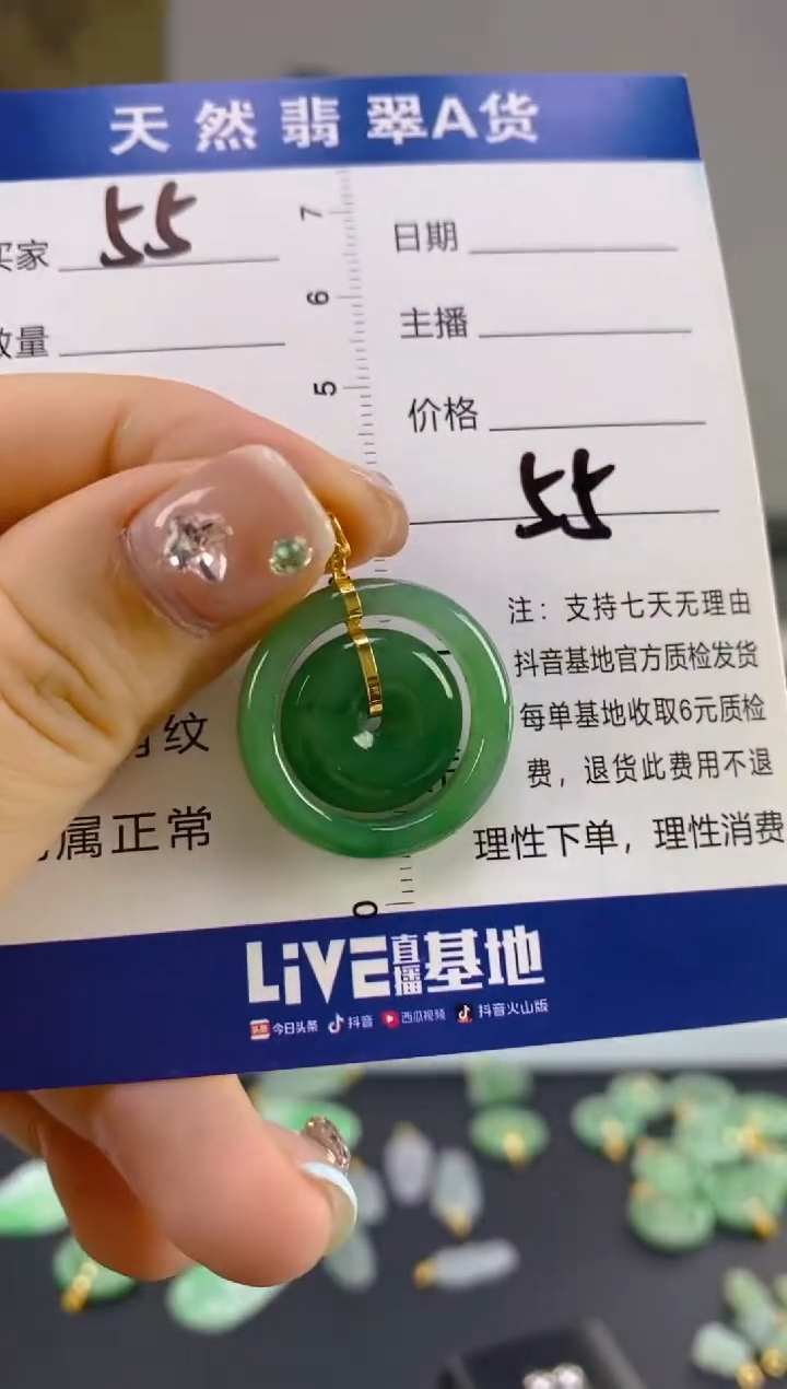 翡翠18K金镶嵌颈饰天然A货缅甸翡翠