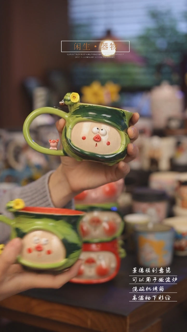 【闪购商品】随机景德镇可爱设计师款陶瓷