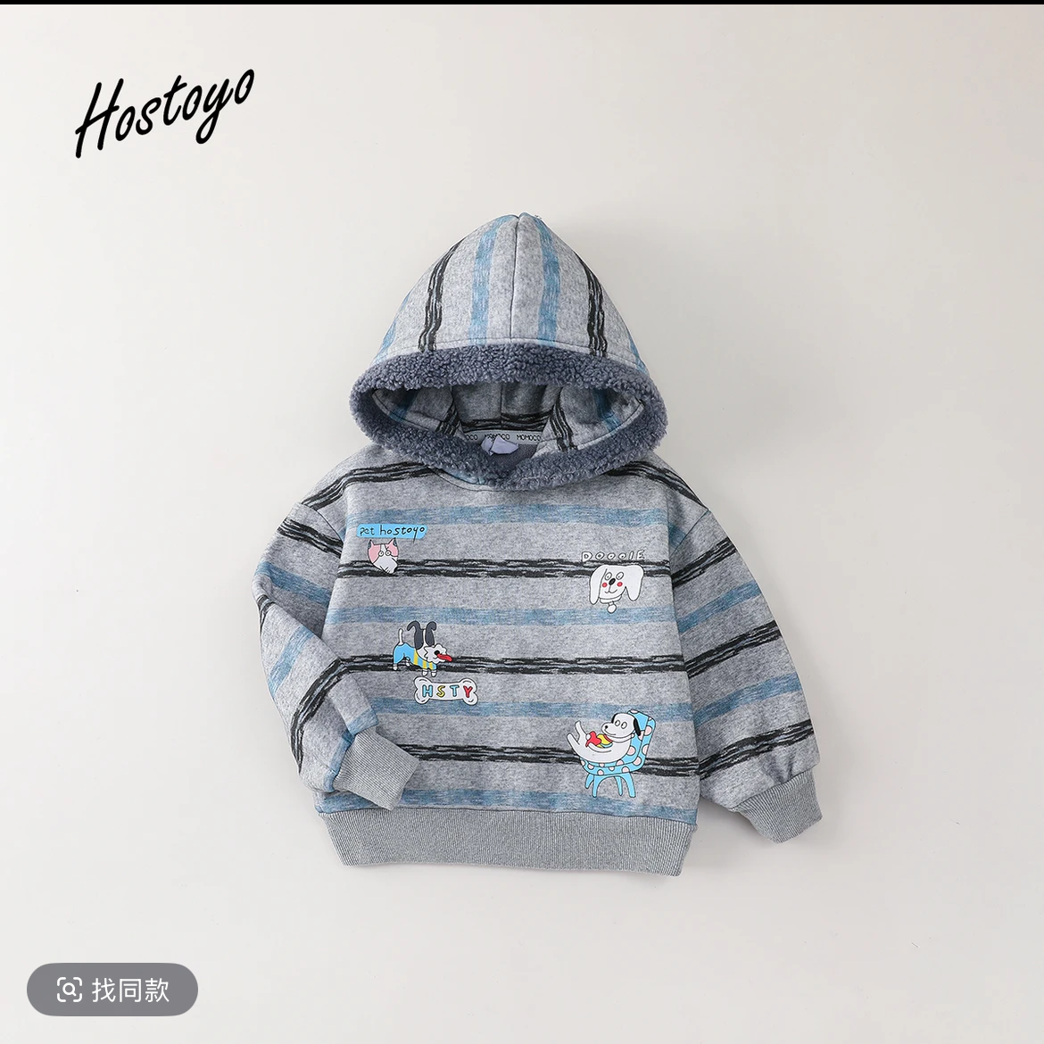 【加绒加厚】男童冬款保暖印花加绒帽衫17430243007