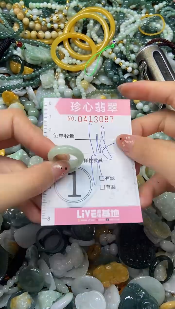 颈饰未镶嵌翡翠闪购0413087