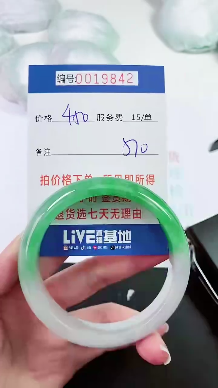 【闪购商品】以实物为准 000019842