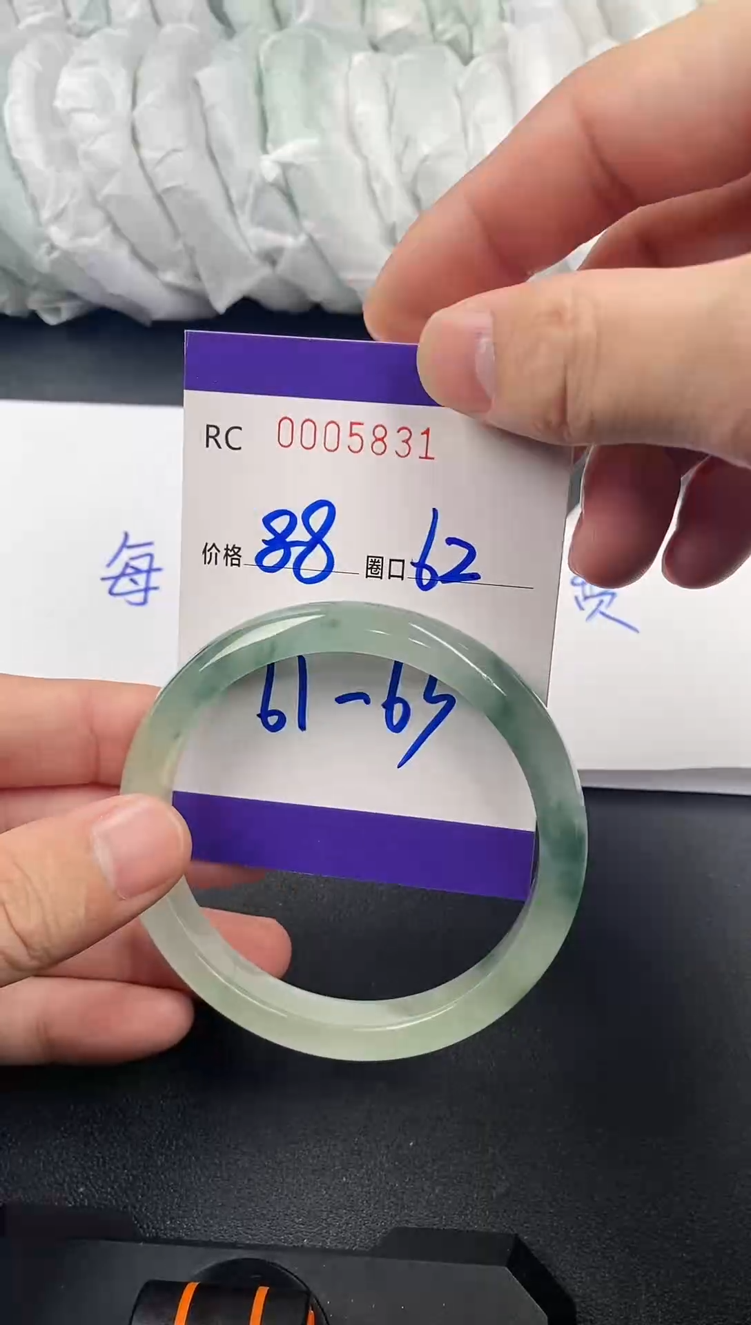 未镶嵌手镯翡翠手镯5831