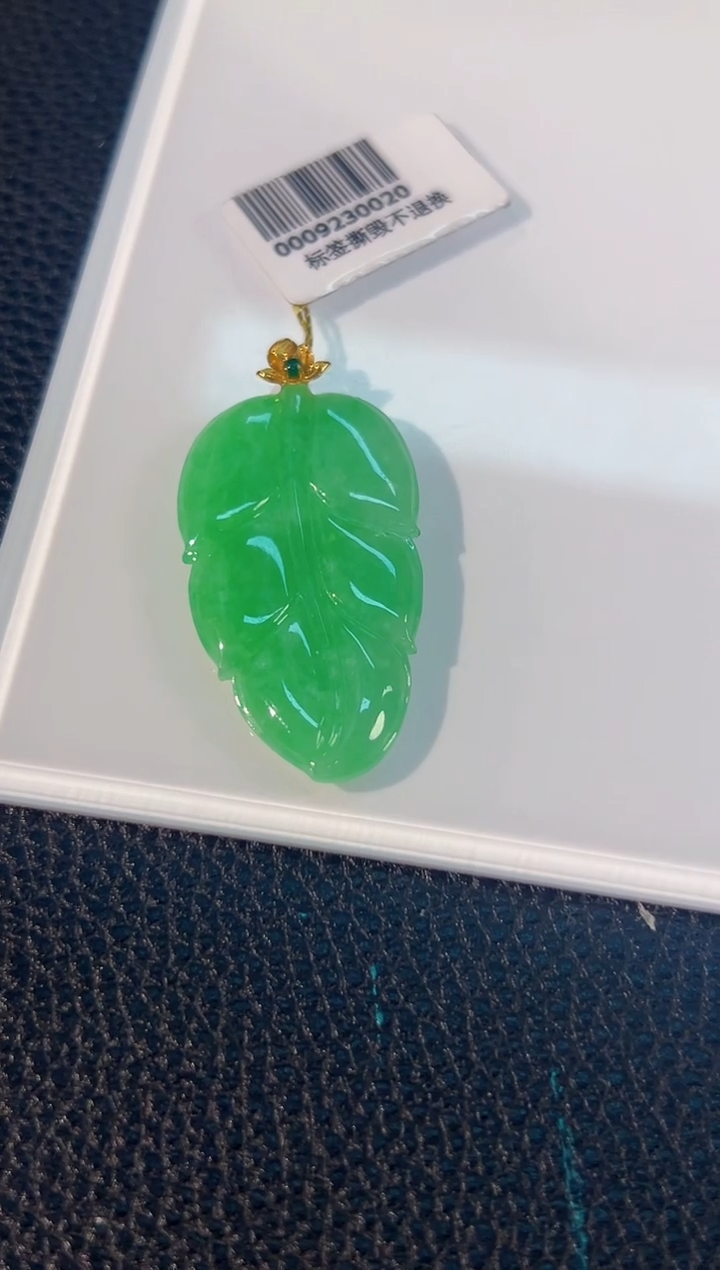 颈饰18K金镶嵌翡翠 缅料A货/支持复检/一件