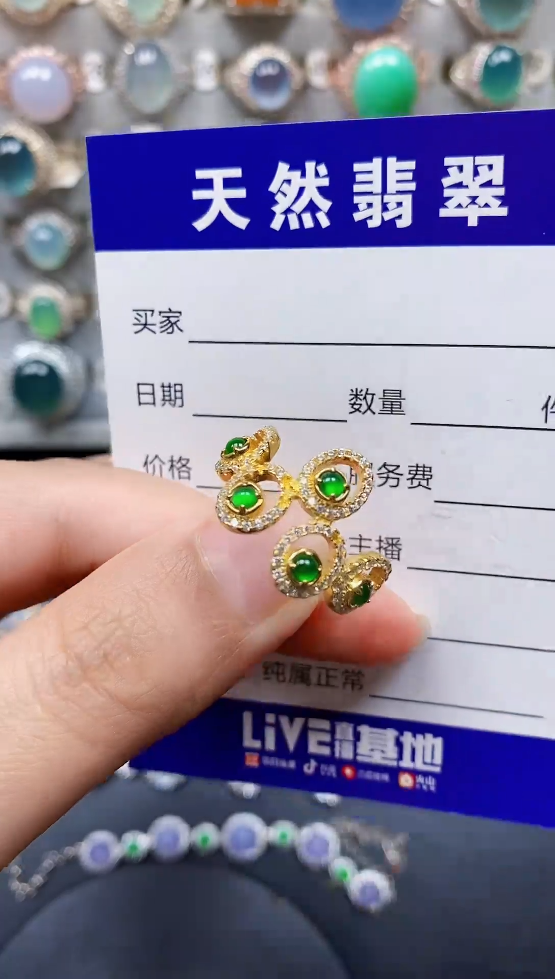 银S925镶嵌戒指翡翠196