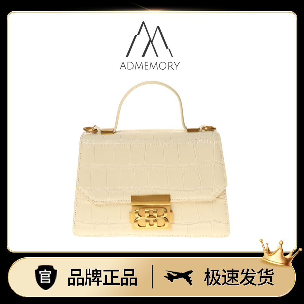 全新未使用 AdMemory 白色真皮鳄鱼纹锁扣时尚女士单肩斜挎手提包