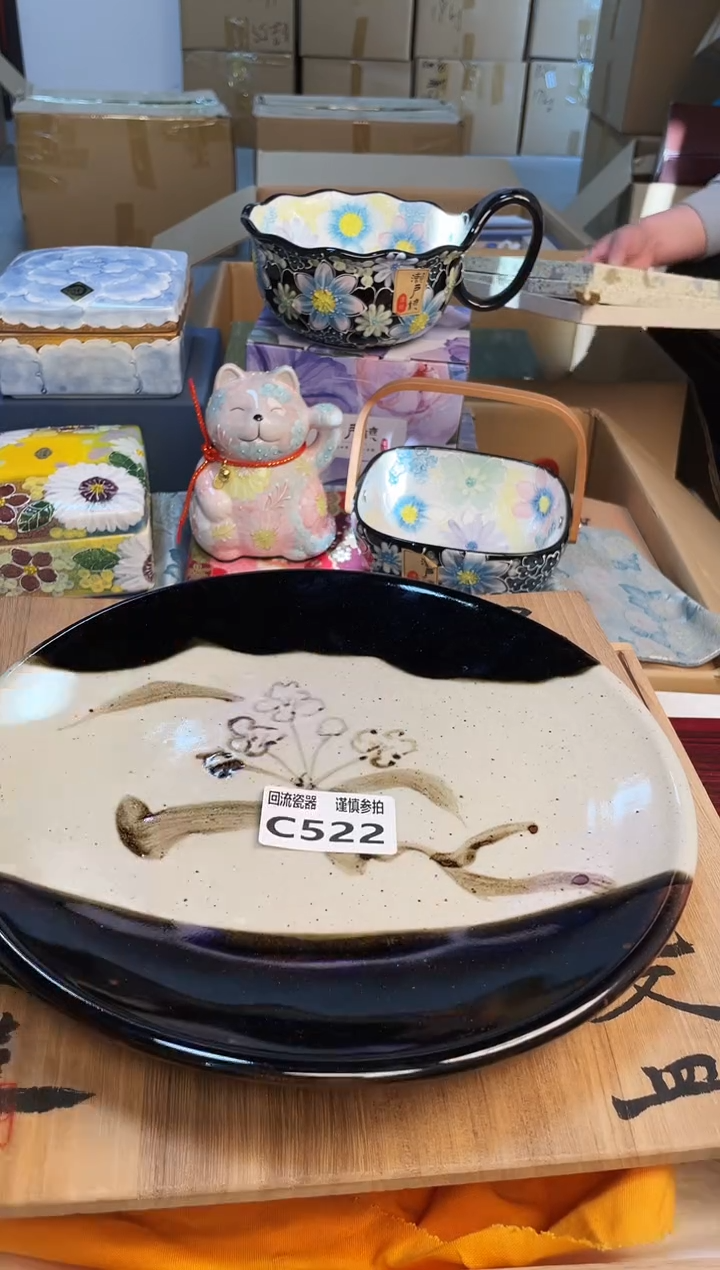 【闪购商品】3213213213213321