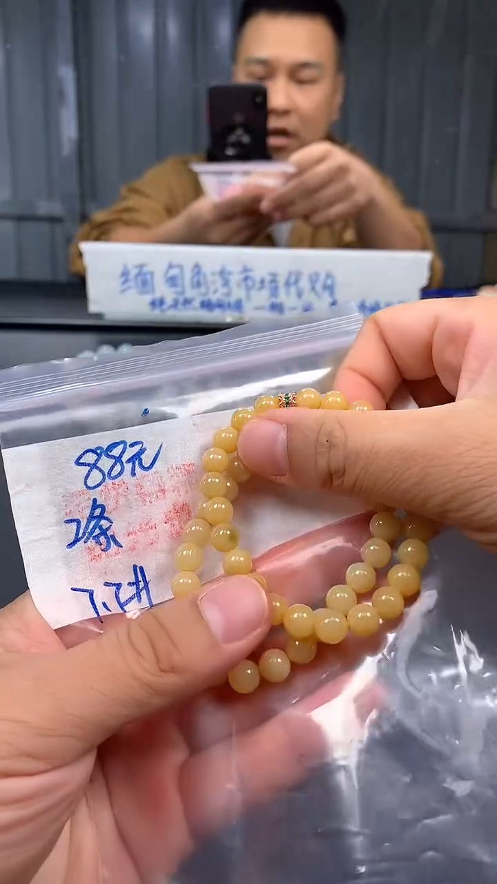 未镶嵌定制翡翠061毛货需精细抛光多样发一件珠串