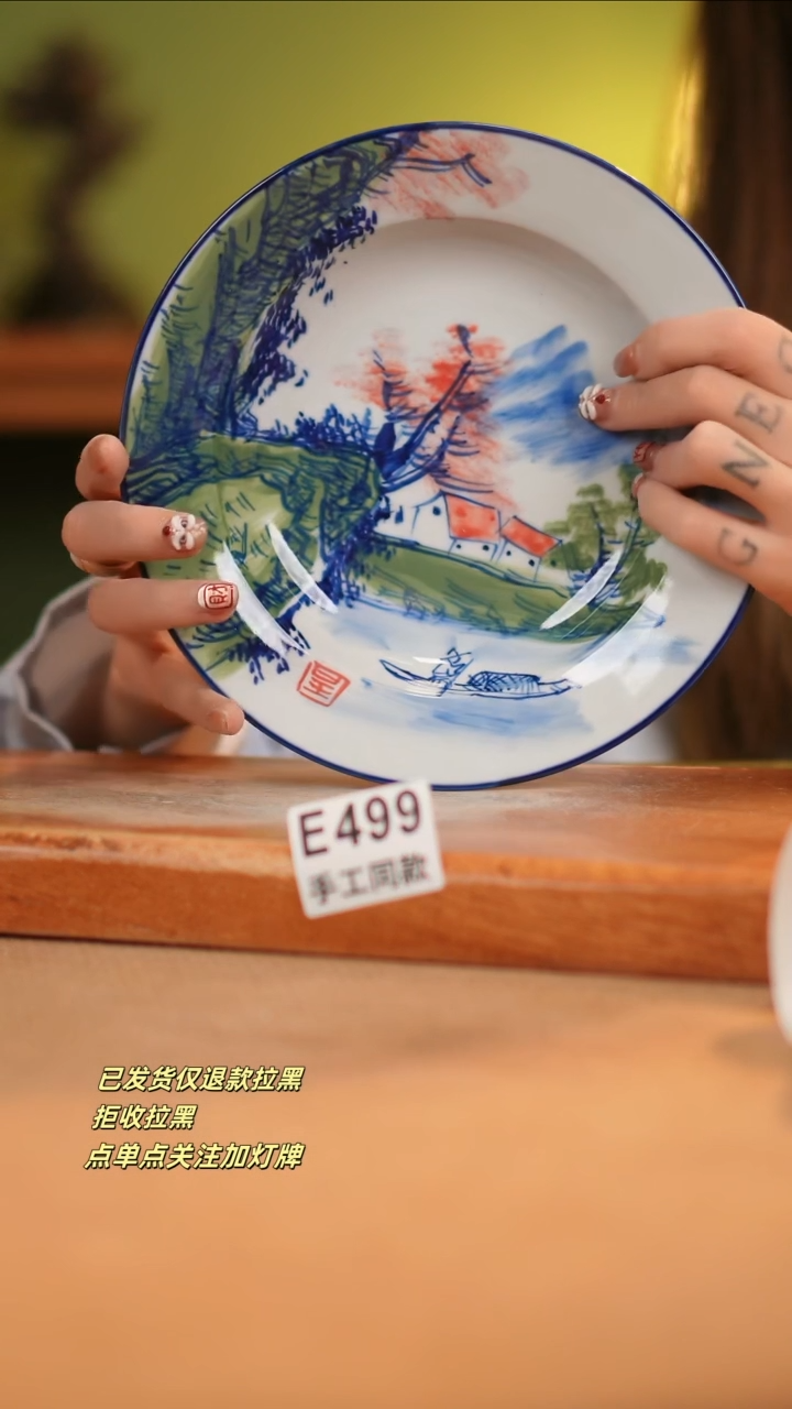 【闪购商品】其他E499窑林瓷业瓷器