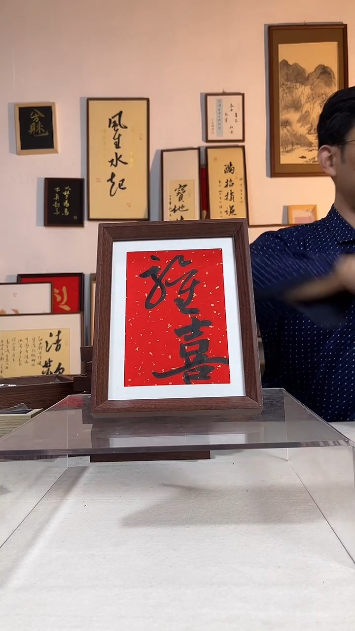 书法文创书画手绘原创摆台挂件