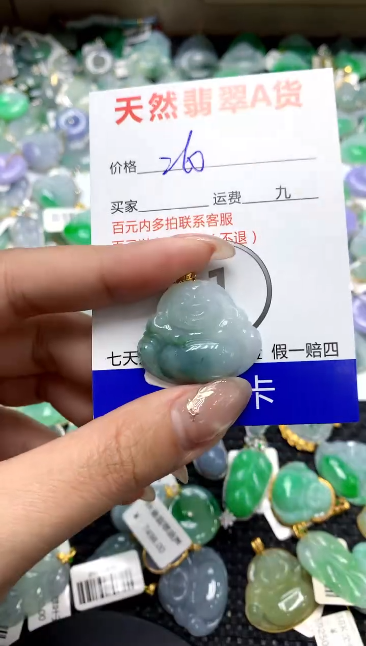 【闪购商品】翡翠颈饰18K金镶嵌1111111111111111