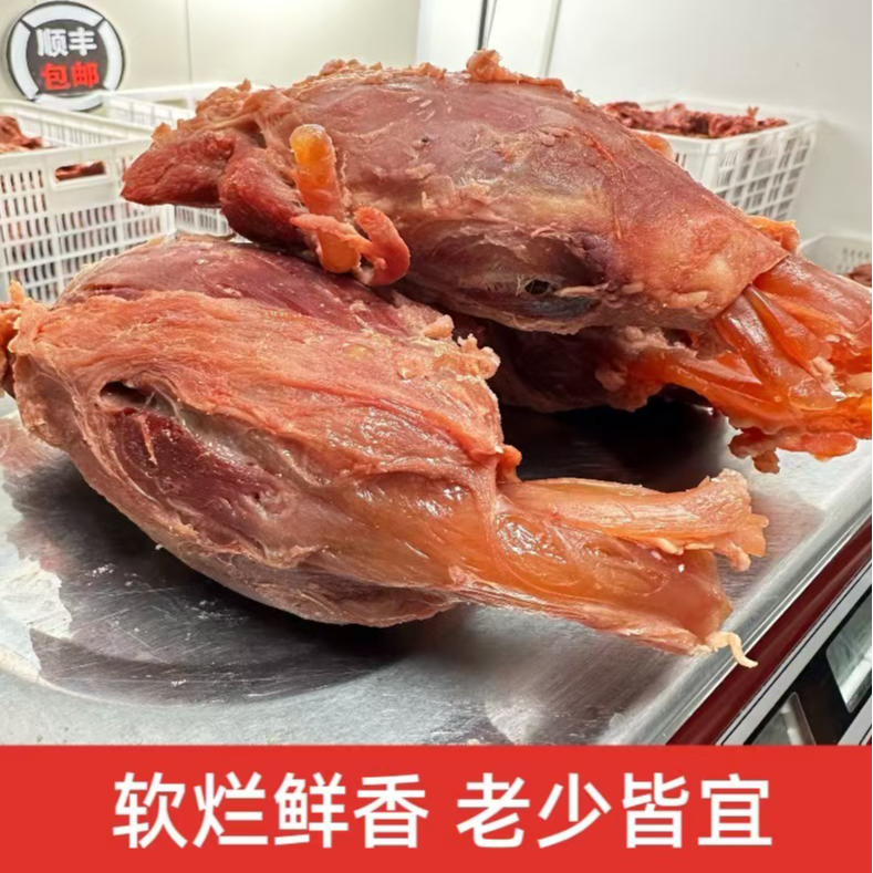 【蒙之源】金钱腱 牛前腿腱 营养美味 老少皆宜 送礼佳品