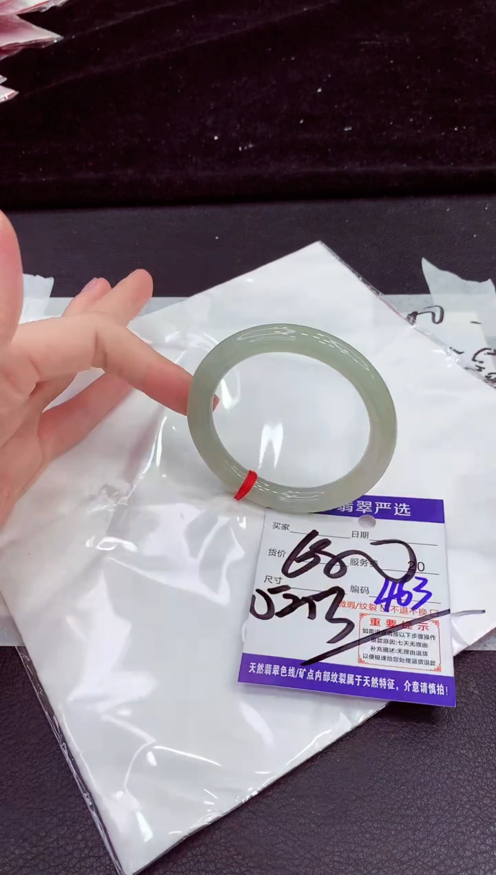 未镶嵌手镯翡翠1111111111111