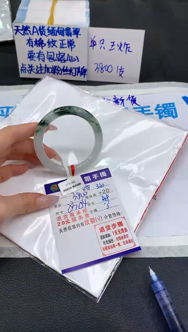 【闪购商品】翡翠手镯未镶嵌11111111111