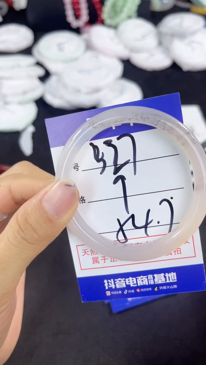 玛瑙/玉髓手镯未镶嵌327