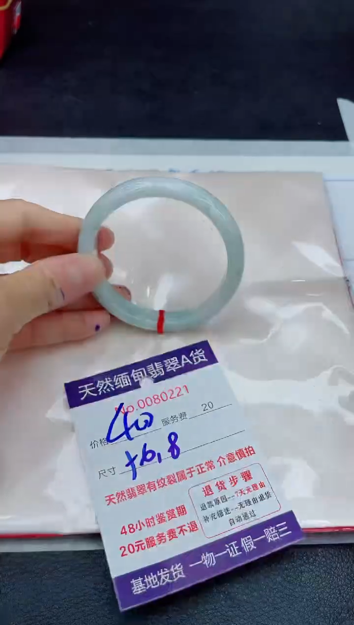 【闪购商品】翡翠手镯未镶嵌11011111