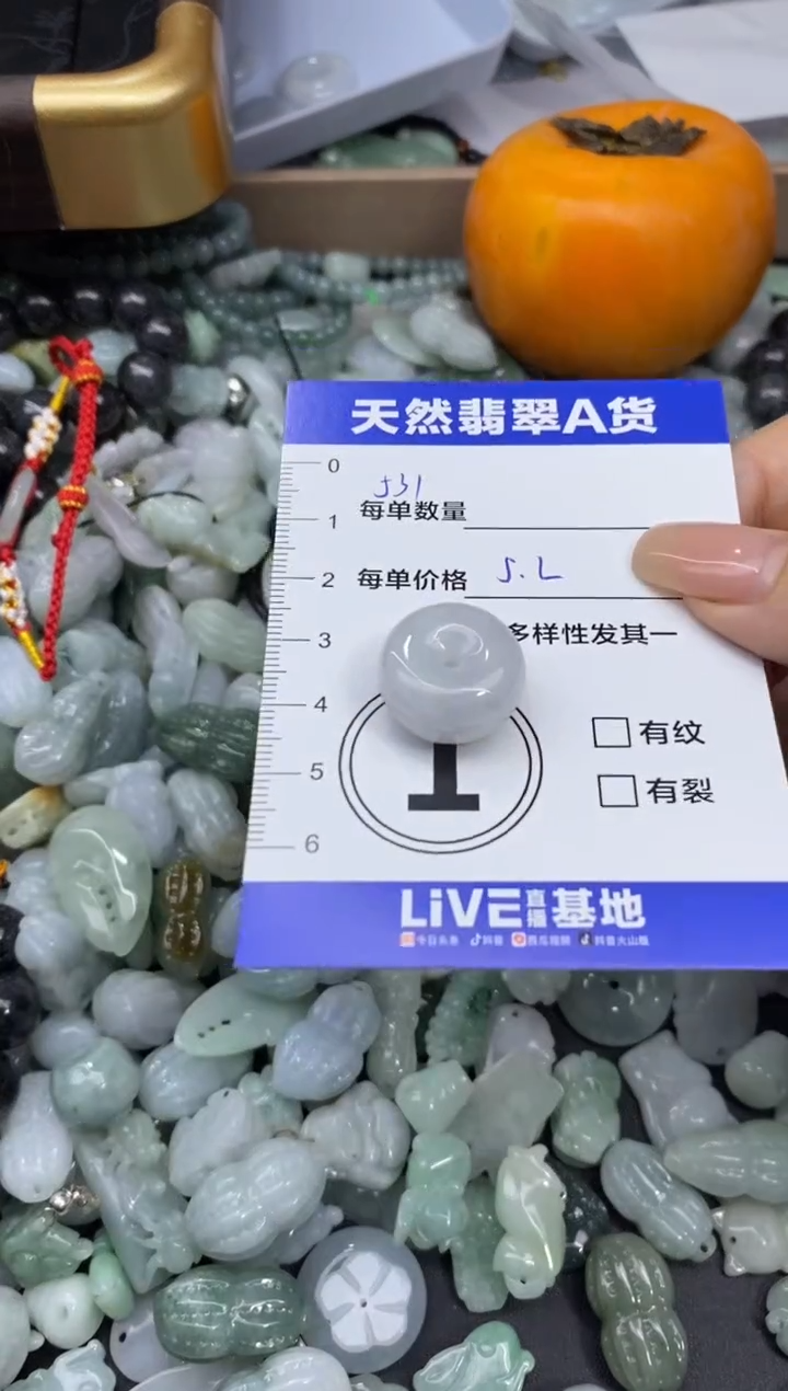 颈饰未镶嵌翡翠天然翡翠A货批量多样性发一件