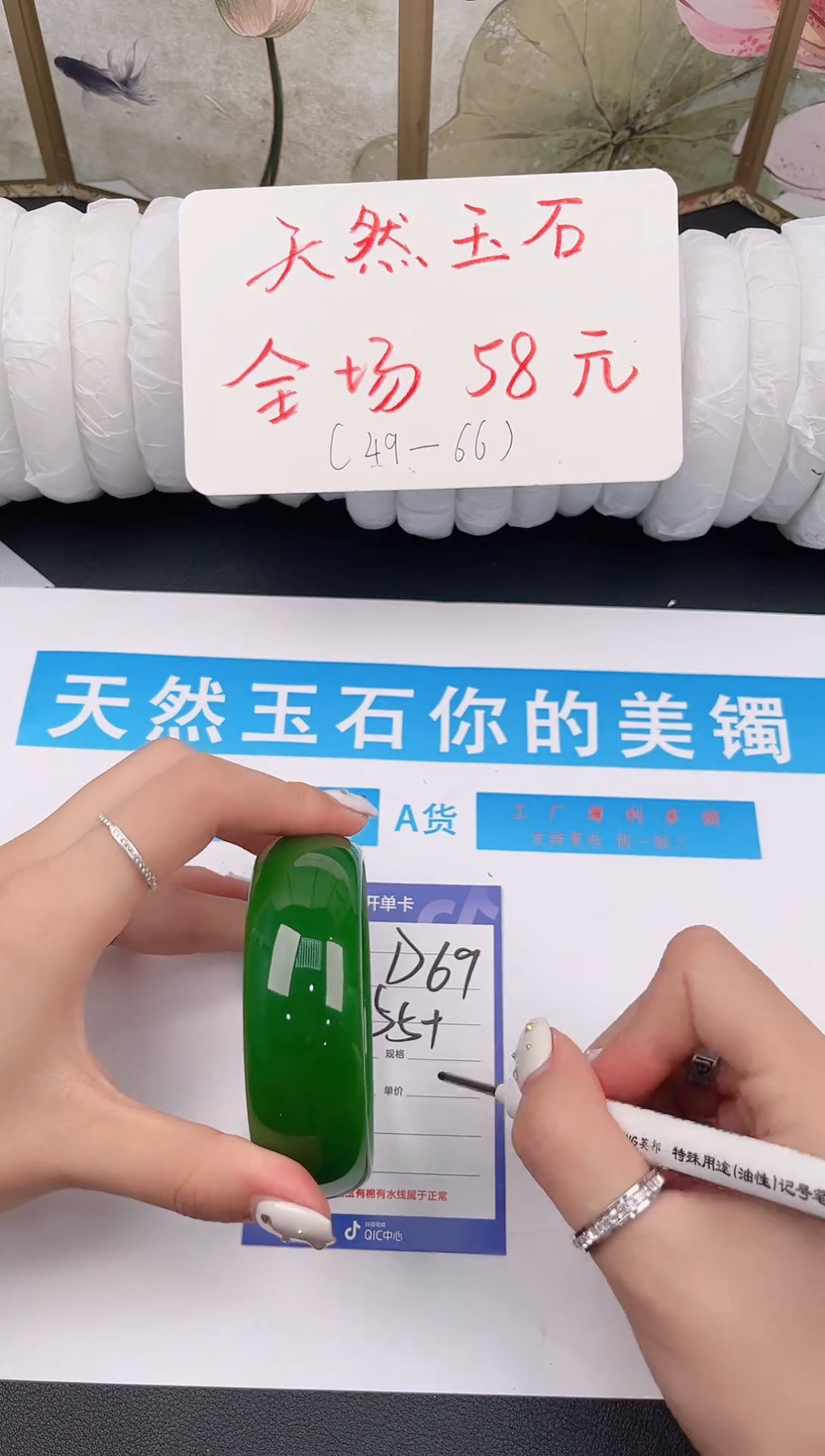未镶嵌手镯石英质玉D69微色差