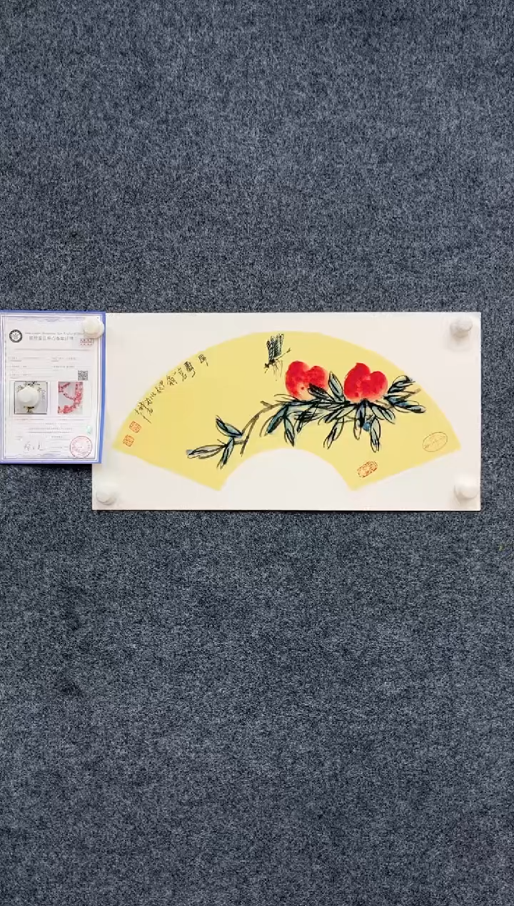 【闪购商品】国画2.20-杨成喜-扇面花鸟-21