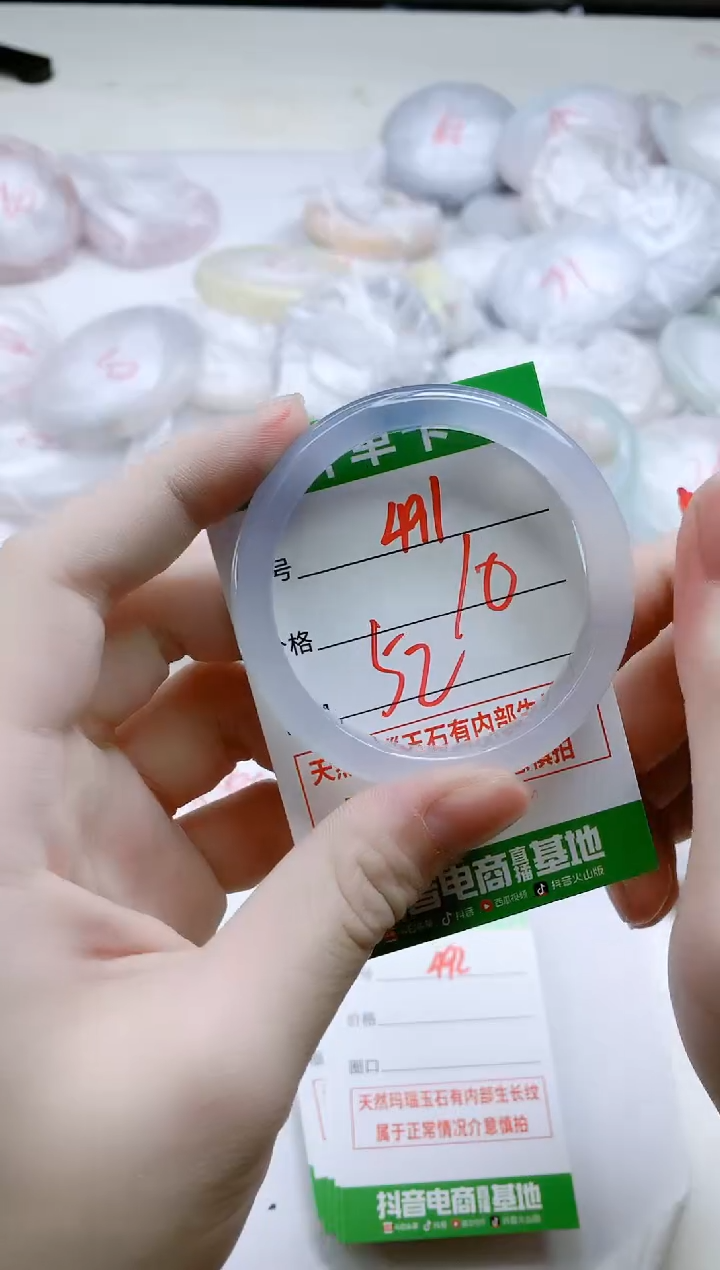 【闪购商品】玛瑙/玉髓手镯未镶嵌491