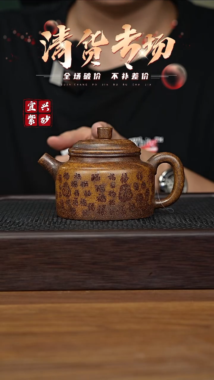 茶壶紫砂宜兴原矿紫砂壶