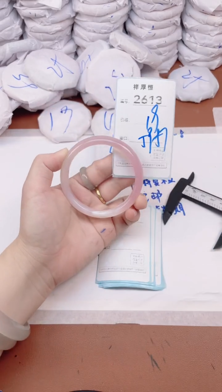 玛瑙/玉髓手镯未镶嵌2613