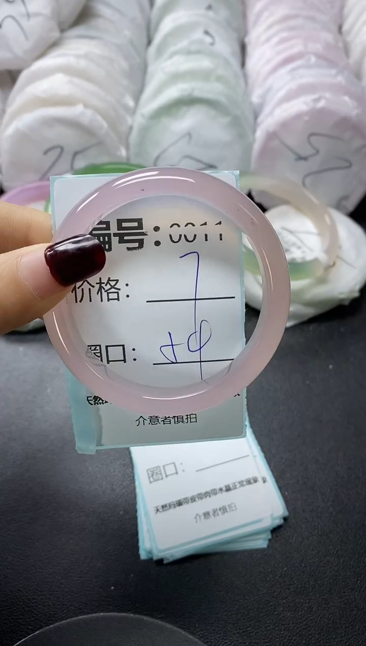 【闪购商品】玛瑙/玉髓手镯未镶嵌11