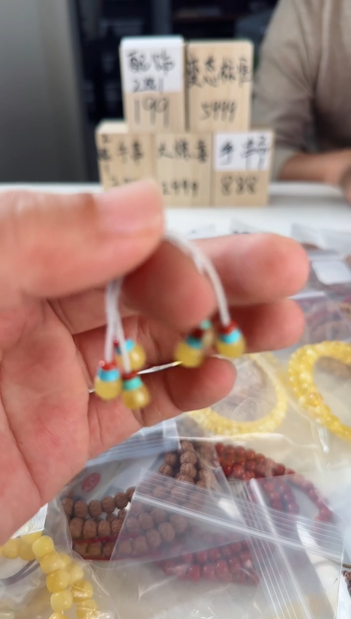 手链琥珀未镶嵌弟子珠