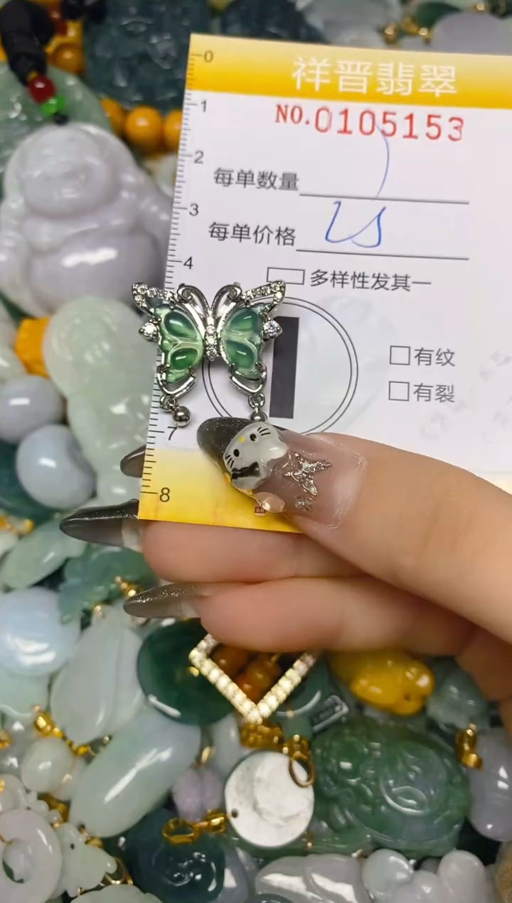 【闪购商品】翡翠颈饰未镶嵌闪购0105153