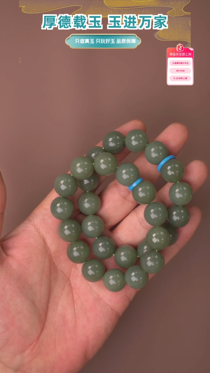 未镶嵌手串和田玉多样性发其一卡15