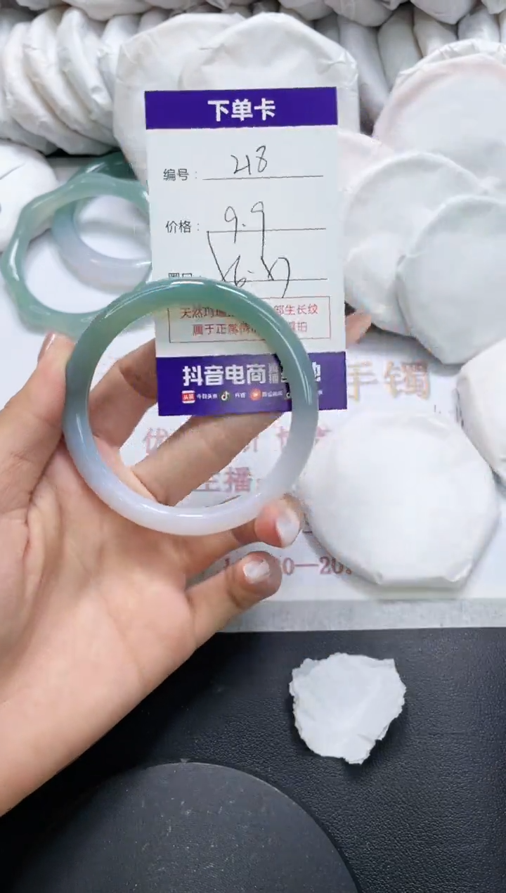 未镶嵌手镯玛瑙/玉髓218