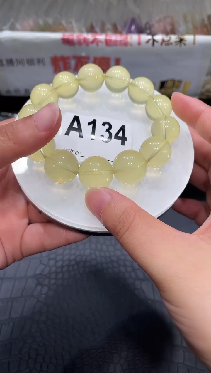 水晶手链未镶嵌A134 奶黄晶 16