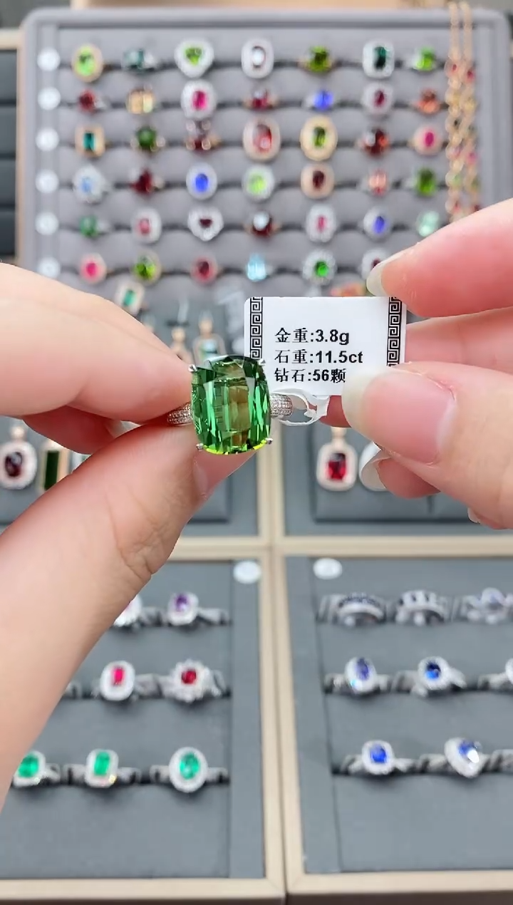 【闪购商品】碧玺戒指18K金镶嵌11.5   