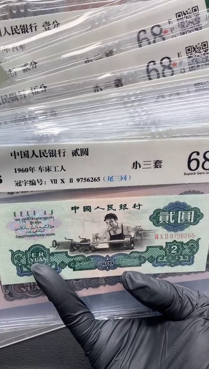 【闪购商品】小三套装小三套装包邮包邮