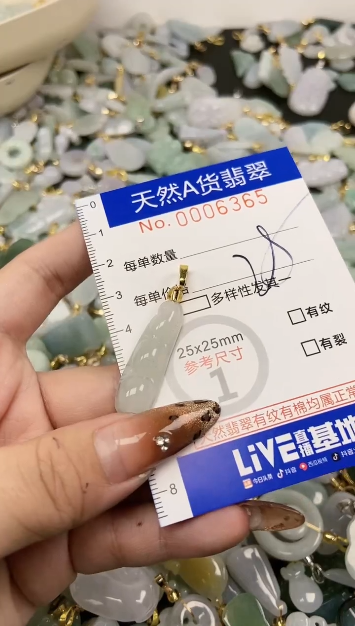 【闪购商品】翡翠颈饰未镶嵌天然A货翡翠