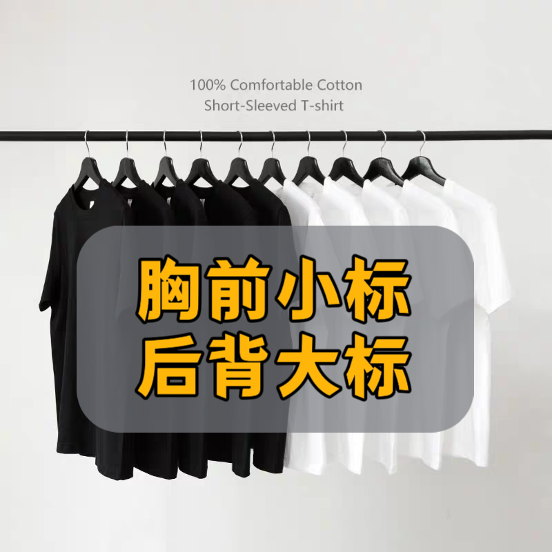 【刺绣】（胸前小标，后背大标）高奢短袖高定男女款奢品休闲短袖WNN2