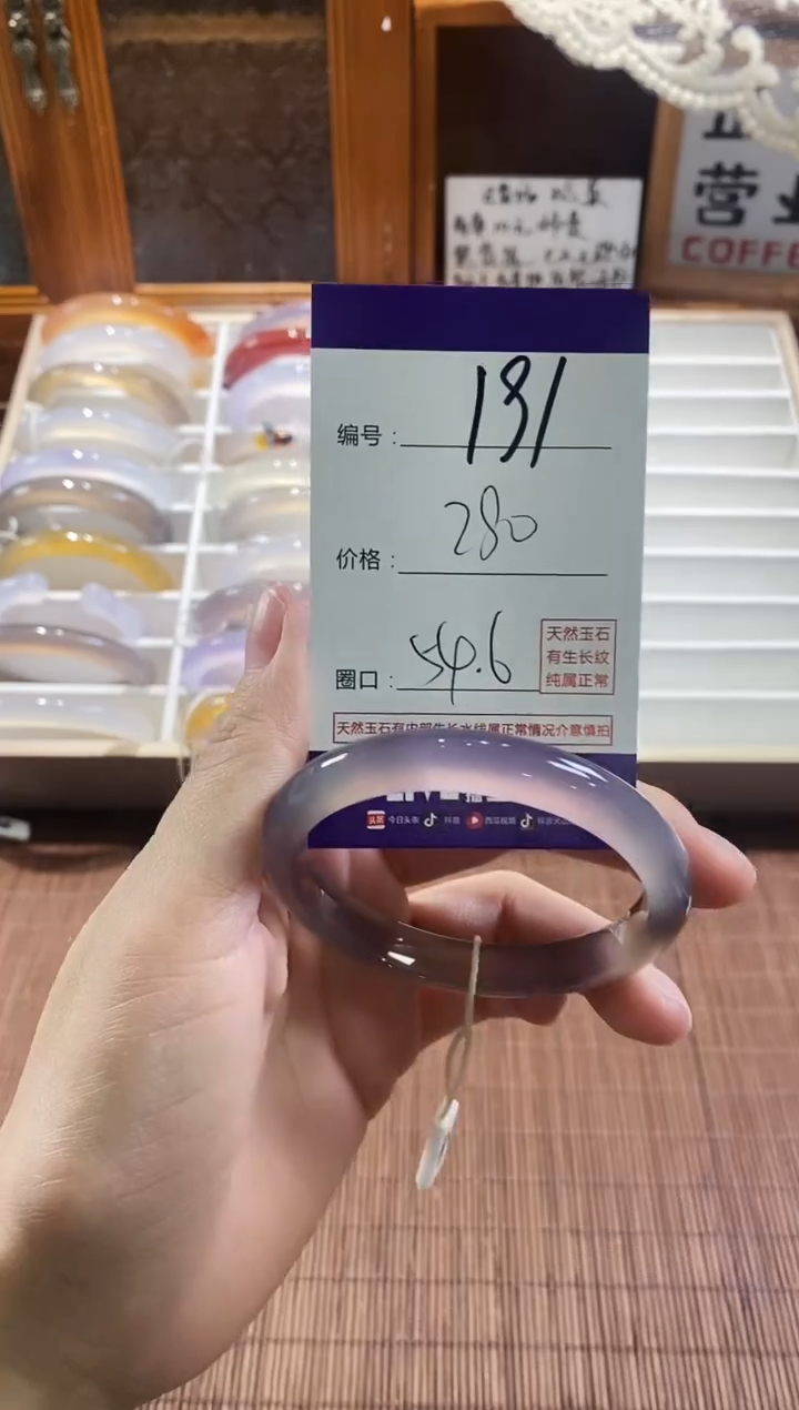 手镯玛瑙/玉髓未镶嵌191