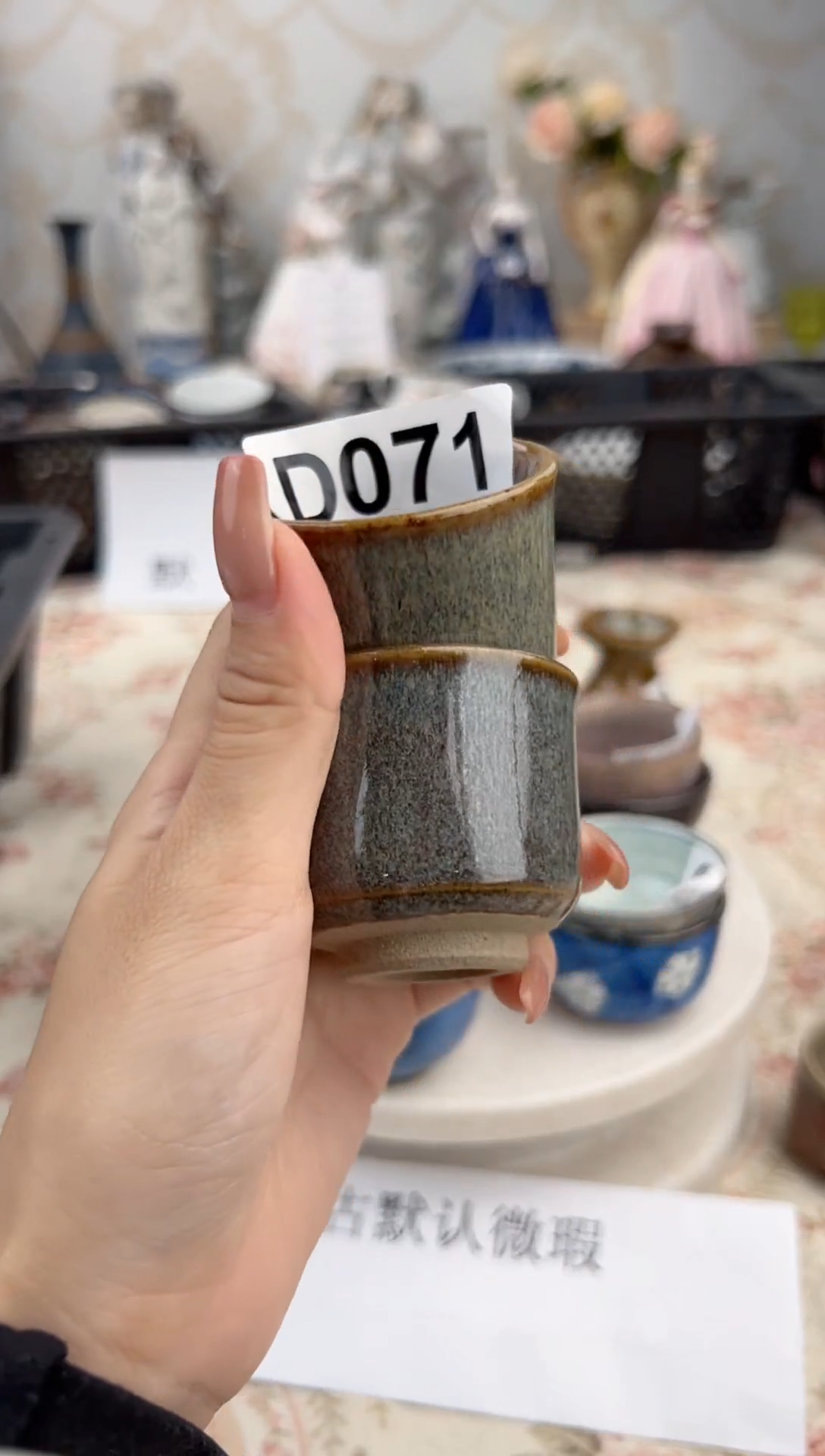 杯胡*森新号开播，全场20包邮D071