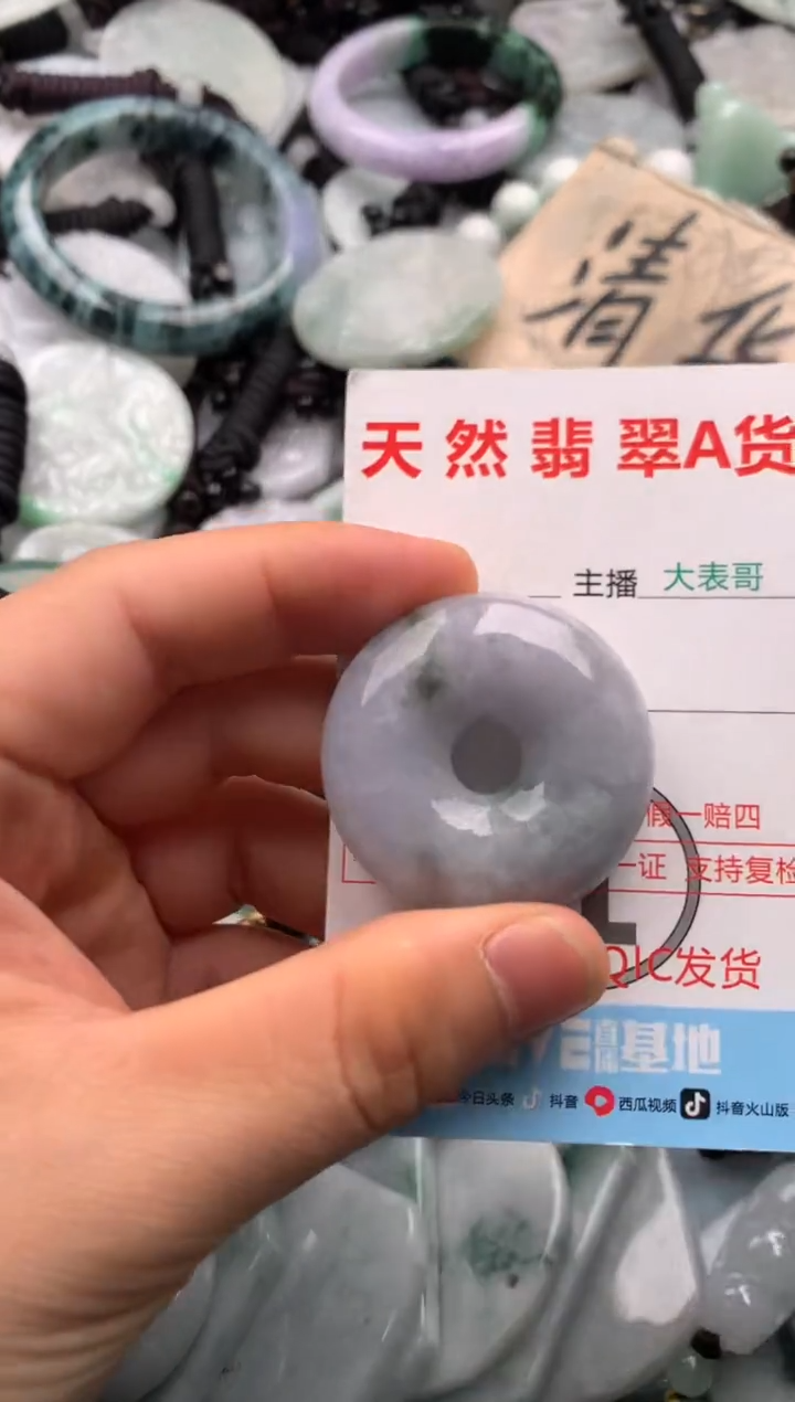 【闪购商品】翡翠吊坠(不含链)未镶嵌1