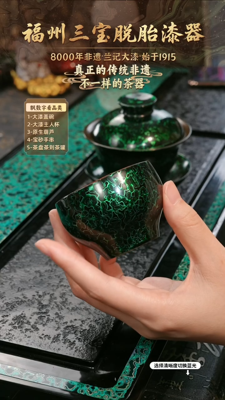 兰记手工漆器-一物一拍 以商品图片为主