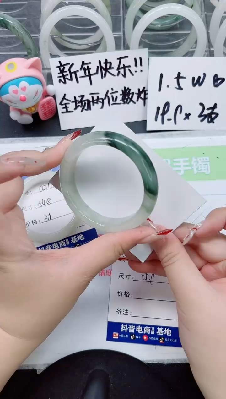 【闪购商品】石英质玉手镯未镶嵌a217