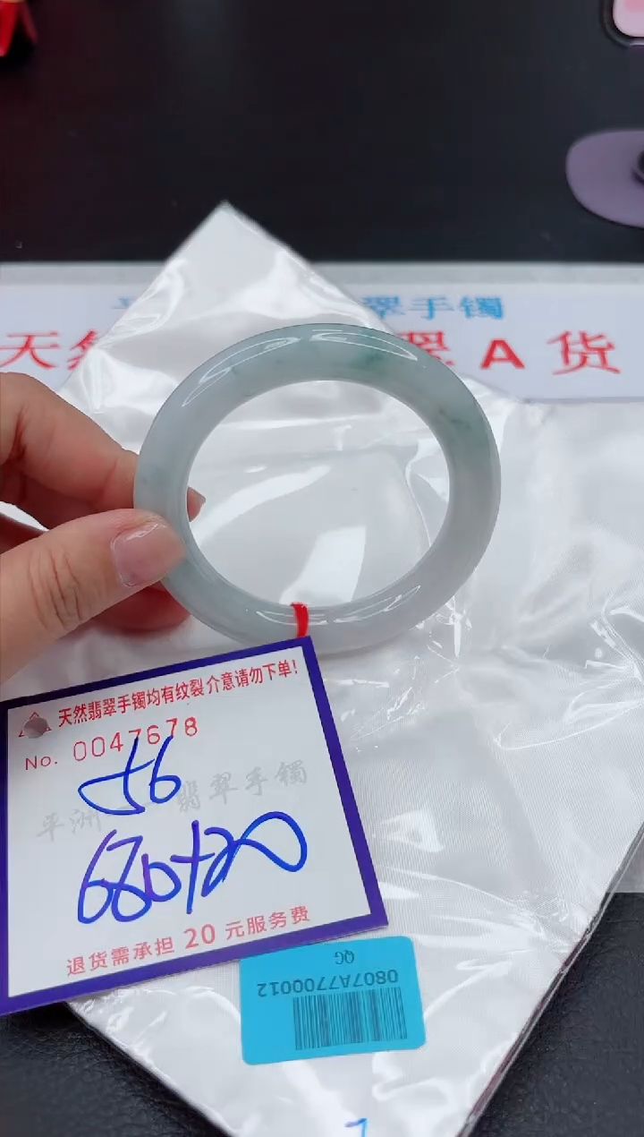 【闪购商品】翡翠手镯未镶嵌111111111111111