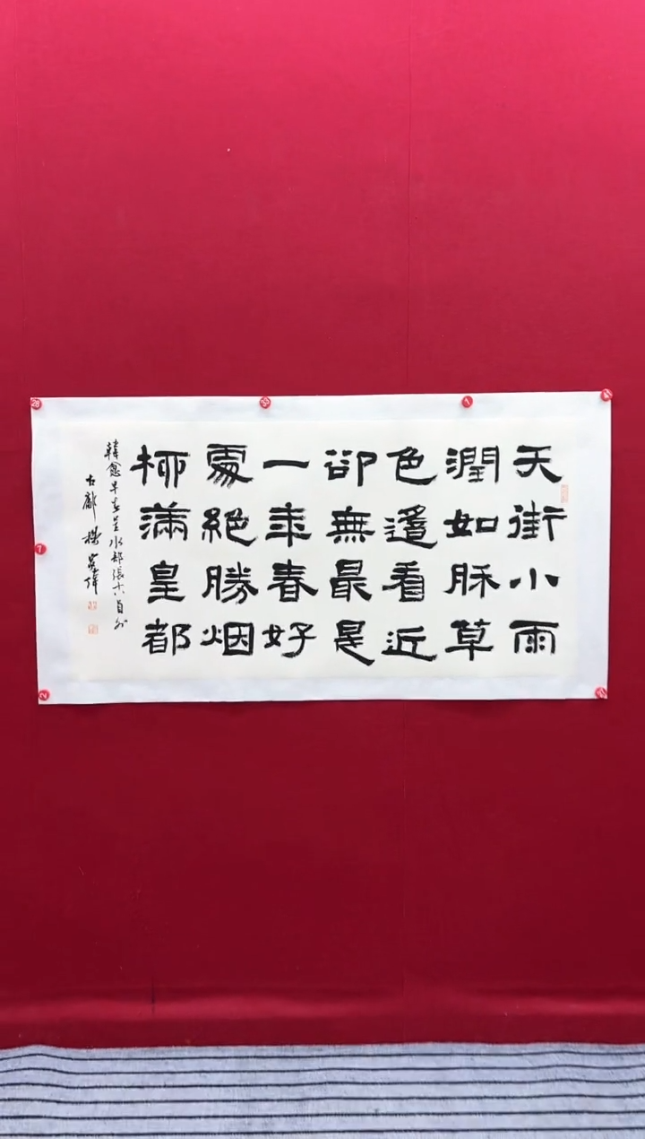 【闪购商品】书法L-杨老师书法作品（结缘发货）