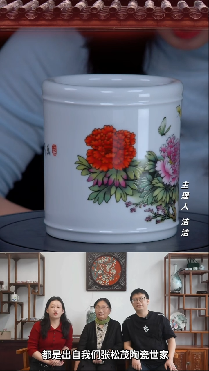 瓷片景德镇陶瓷国色天香笔筒