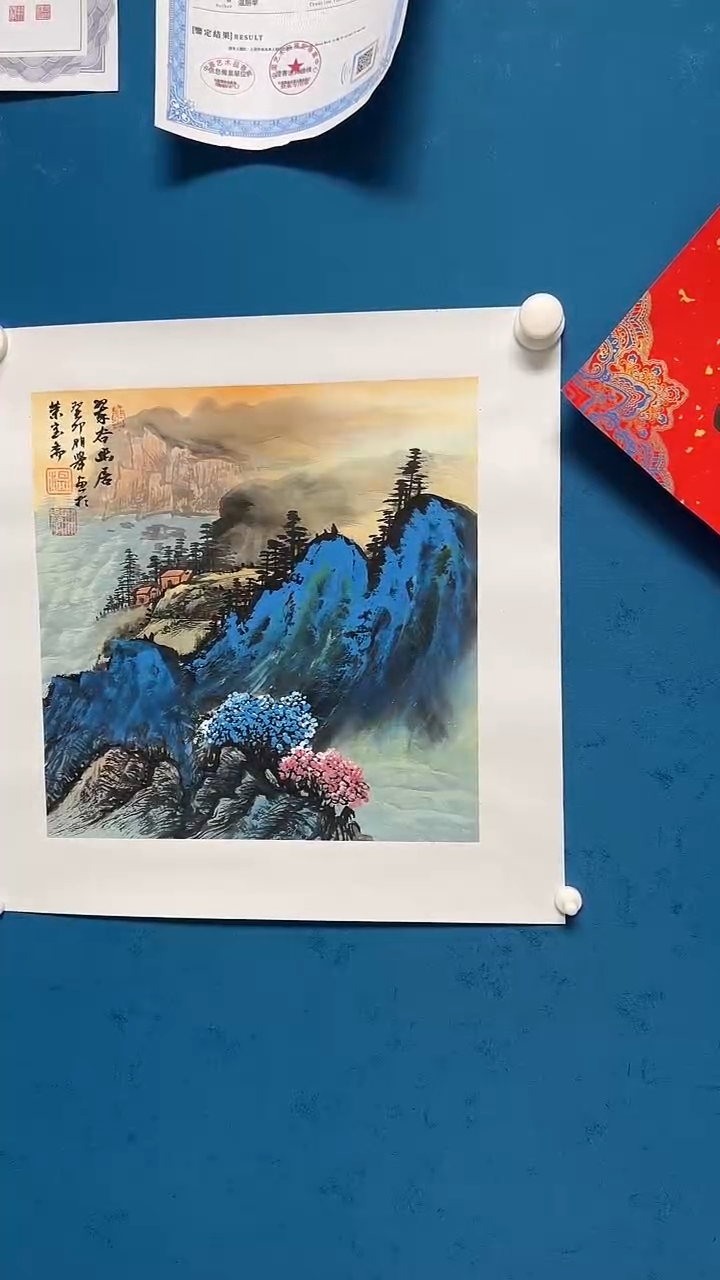 国画温朋举温朋举