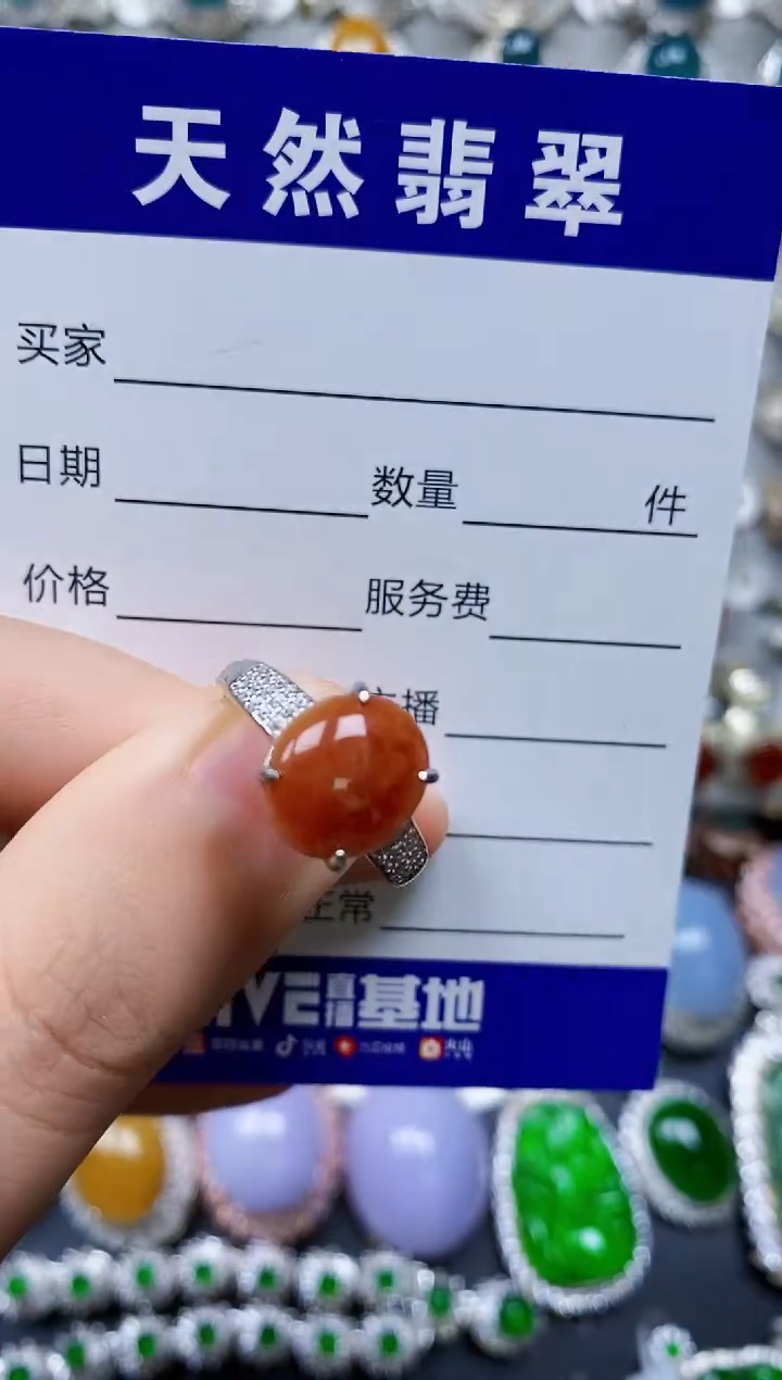 【闪购商品】翡翠戒指银S925镶嵌0104