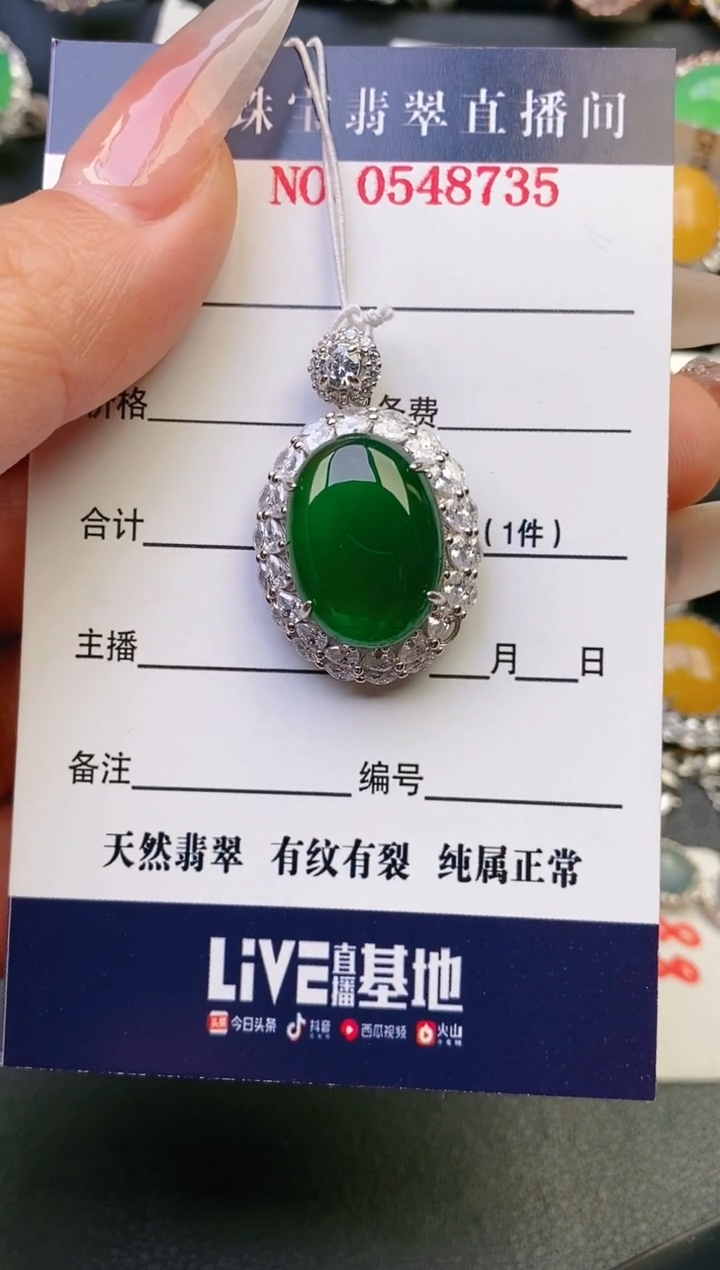 【闪购商品】翡翠戒指银S925镶嵌天然A货翡翠1